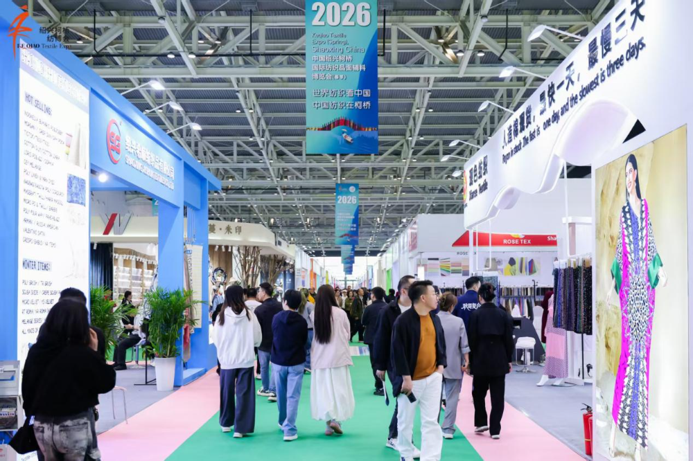 韧性·创新·共赢！2026柯桥春季纺博会闭幕，3天见证了什么？
