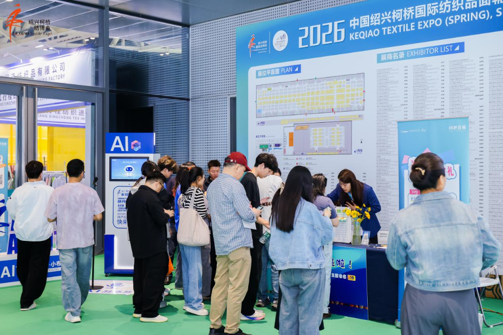 韧性·创新·共赢！2026柯桥春季纺博会闭幕，3天见证了什么？