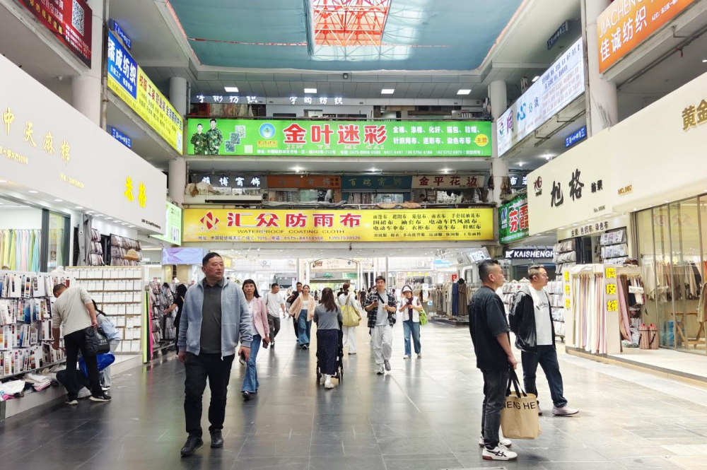 韧性·创新·共赢！2026柯桥春季纺博会闭幕，3天见证了什么？