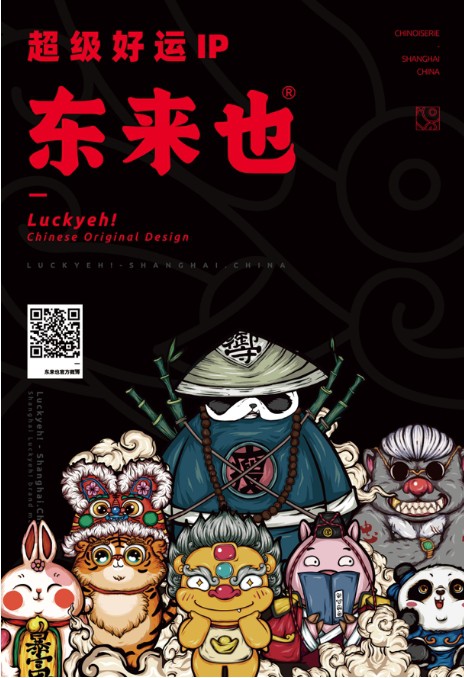 故宫、国博、敦煌研究院...一站式“参观”50+博物馆就在CLE | CLE先睹为快3