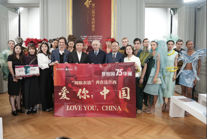 陕西旅游集团文旅项目出海展演 “周原衣语”服饰秀美醉巴黎人