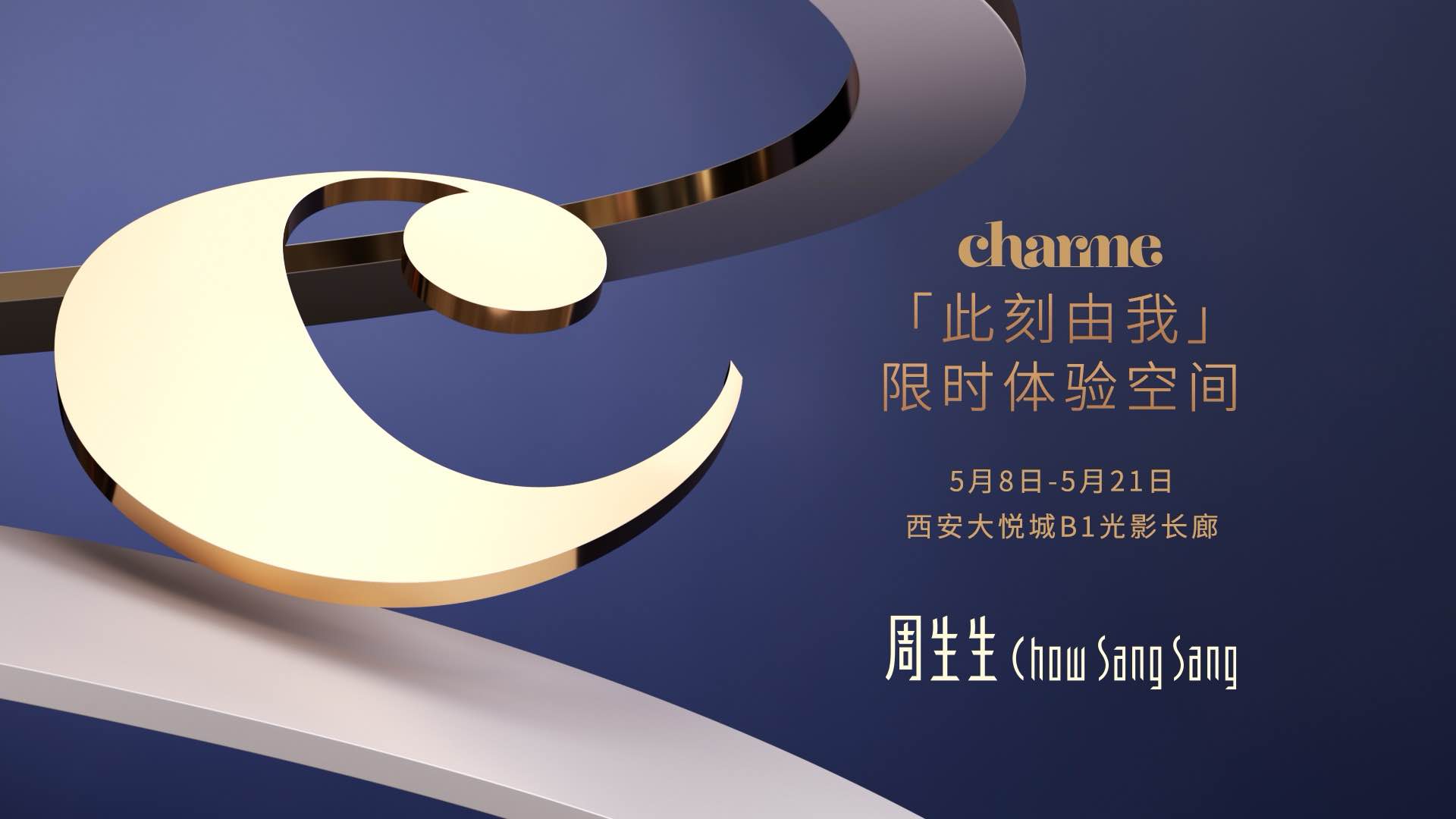 线下活动KV.jpg