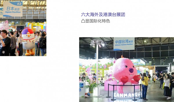 亮点抢先看！第18届CLE中国授权展：2600+IP齐聚的全球盛宴等你赴约