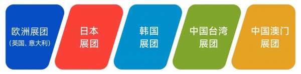 亮点抢先看！第18届CLE中国授权展：2600+IP齐聚的全球盛宴等你赴约