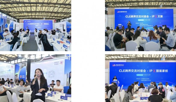 亮点抢先看！第18届CLE中国授权展：2600+IP齐聚的全球盛宴等你赴约