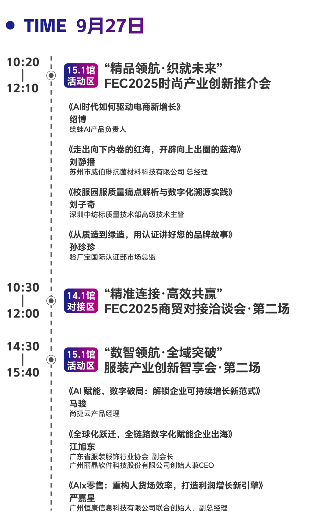 微信图片_20250926170340_4_53333333333333333333333333333333333.png