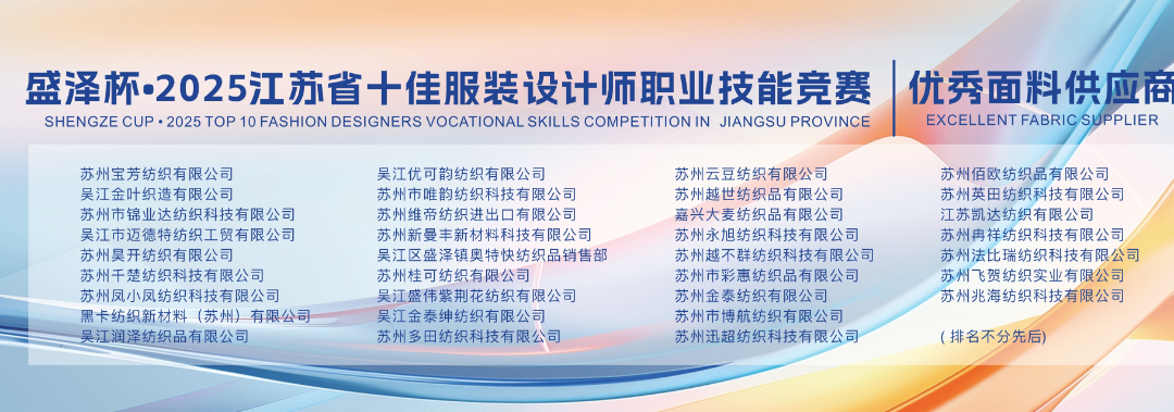 微信图片_20251018211750_251_39_副本.png