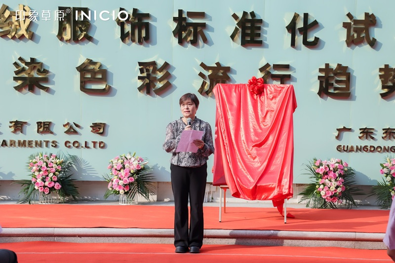 国家毛纺织产品质量检验检测中心韩静主任