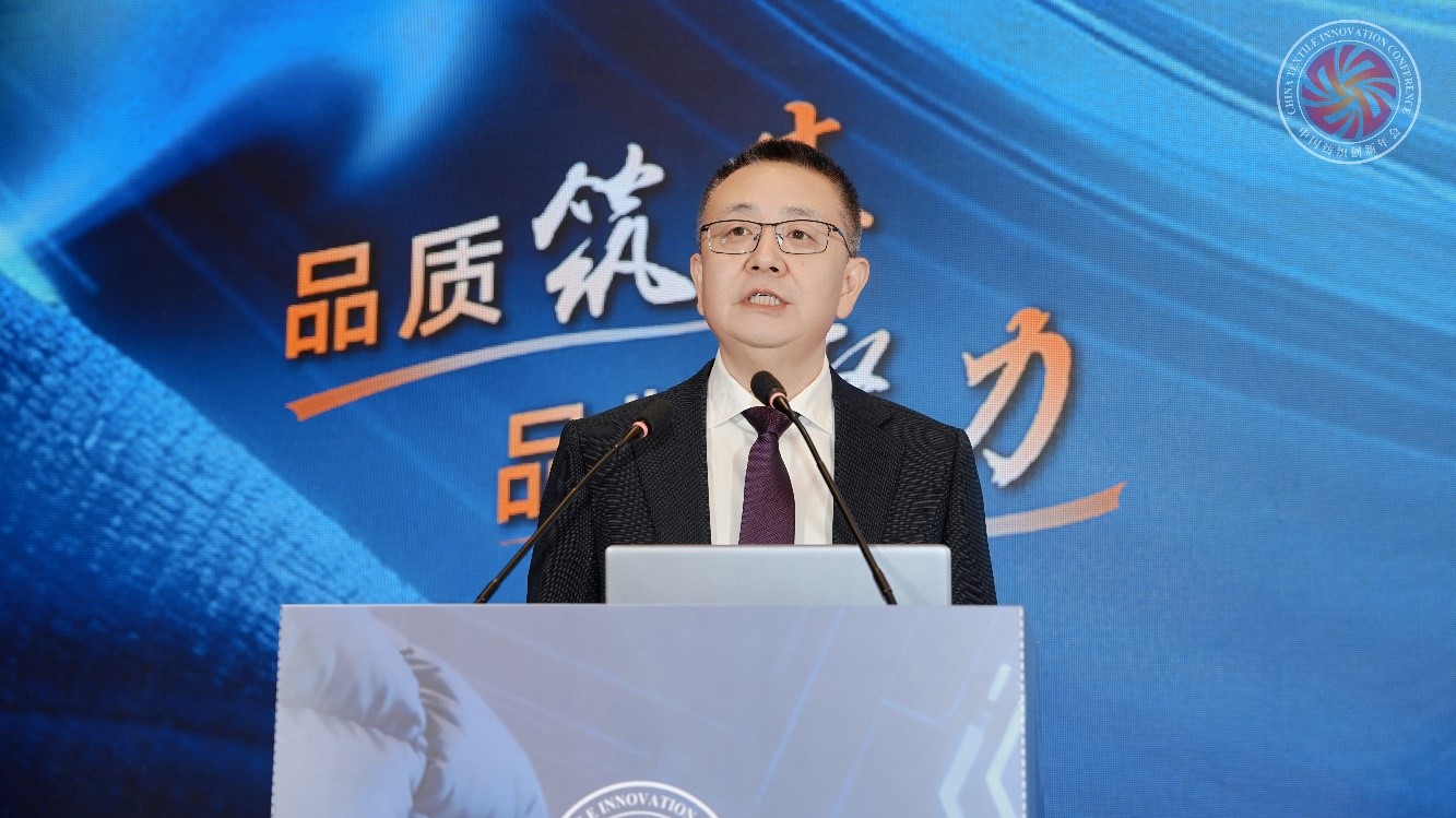 聚势共青城,赋能暖经济!2025纺织服装创新年会暨共青城羽绒产业发展大会圆满举行