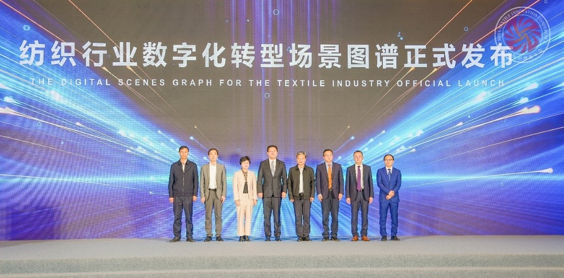 聚势共青城,赋能暖经济!2025纺织服装创新年会暨共青城羽绒产业发展大会圆满举行