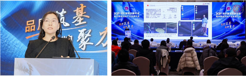 聚势共青城,赋能暖经济!2025纺织服装创新年会暨共青城羽绒产业发展大会圆满举行