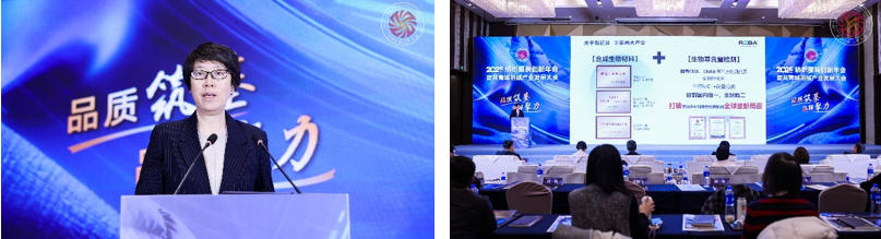 聚势共青城,赋能暖经济!2025纺织服装创新年会暨共青城羽绒产业发展大会圆满举行