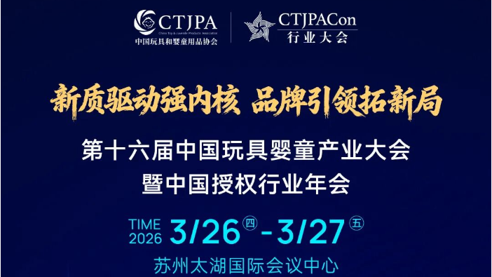 40+重磅嘉宾、五大平行论坛、1000+企业高层齐聚苏州，等你来！